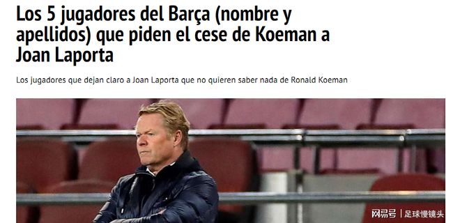 的球队加油 的球队加油