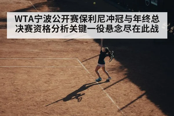 female tennis player serving hard court